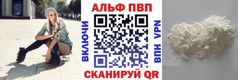 Продажа наркотиков Котово Cocaine A PVP Героин Бошки Шишки