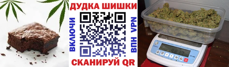 закладка  Котово  Печенье с ТГК марихуана 