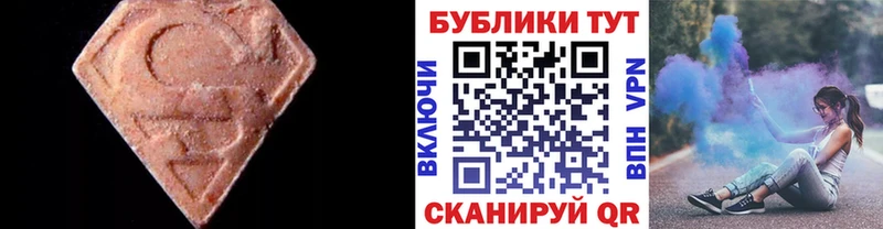 ЭКСТАЗИ диски  маркетплейс формула  Котово  цена наркотик 