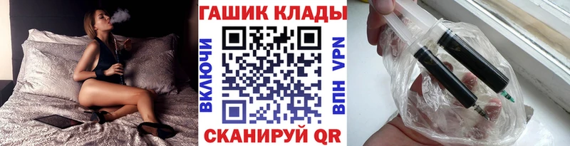 ГАШИШ гашик Котово
