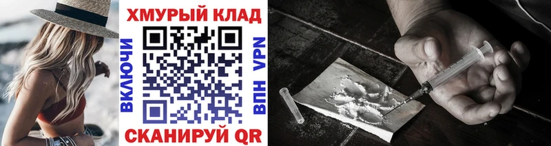 где продают наркотики  МЕГА вход  ГЕРОИН гречка  Котово 