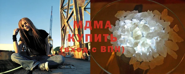 мефедрон VHQ Медногорск