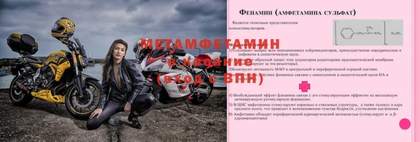 мефедрон VHQ Медногорск