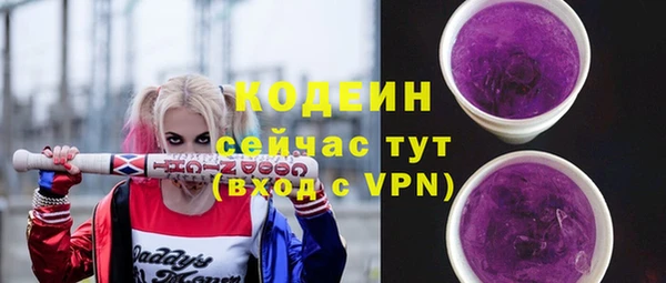 MESCALINE Мегион
