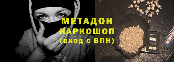 мефедрон VHQ Медногорск