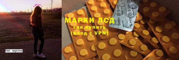 MESCALINE Мегион