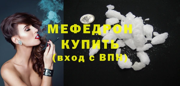 мефедрон Медвежьегорск