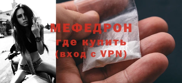 тгк Михайловск