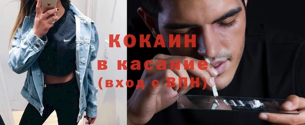 MESCALINE Мегион