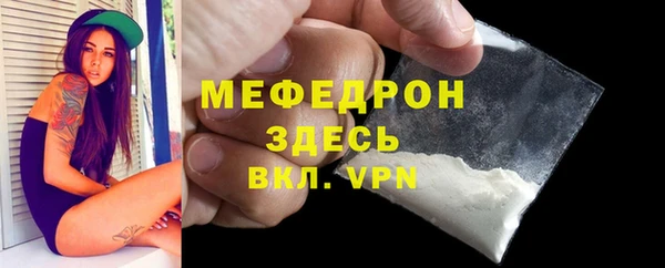 MESCALINE Мегион
