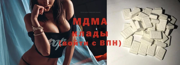 мефедрон Медвежьегорск