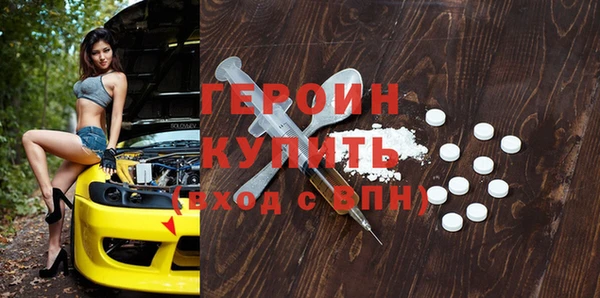 мефедрон Медвежьегорск