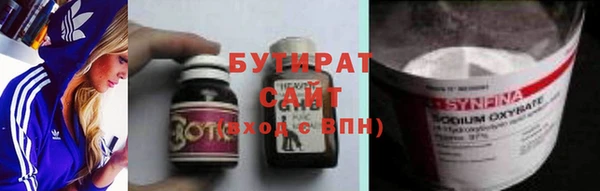 мефедрон VHQ Медногорск