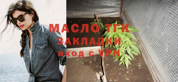 мефедрон Медвежьегорск