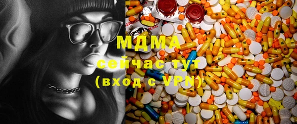 мефедрон VHQ Медногорск