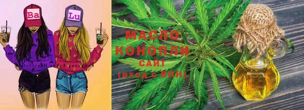 MESCALINE Мегион