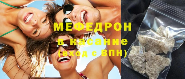 мефедрон VHQ Медногорск