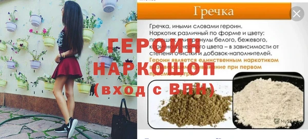 MESCALINE Мегион