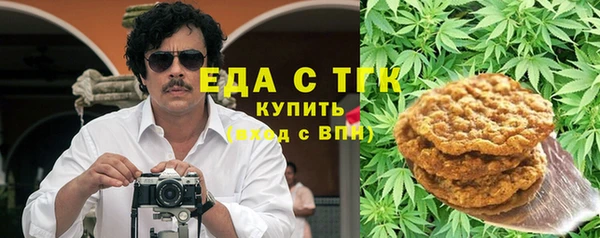 MESCALINE Мегион