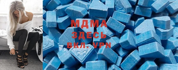 мефедрон Медвежьегорск
