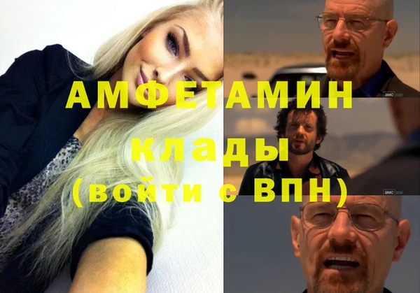 тгк Тавда
