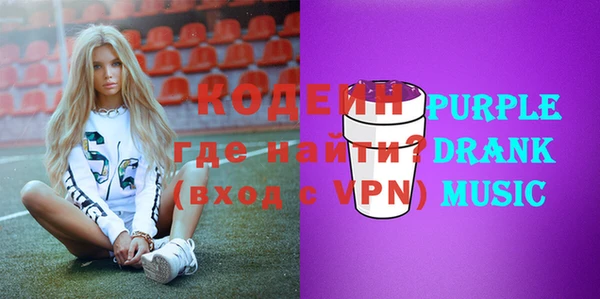 мефедрон Медвежьегорск
