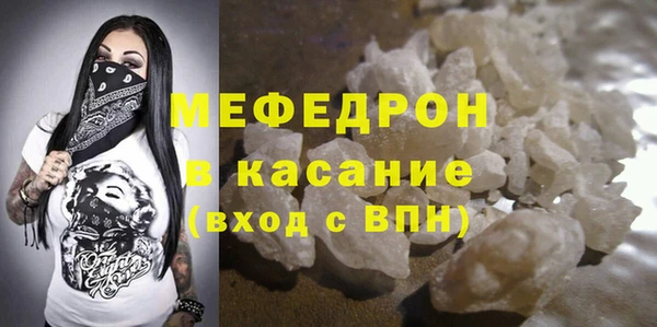 мефедрон Медвежьегорск