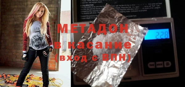 мефедрон Медвежьегорск