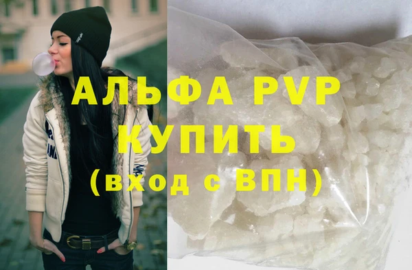мефедрон Медвежьегорск