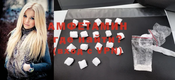 мефедрон VHQ Медногорск