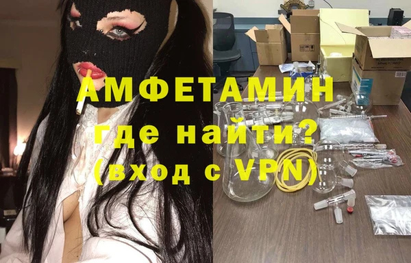 мефедрон VHQ Медногорск