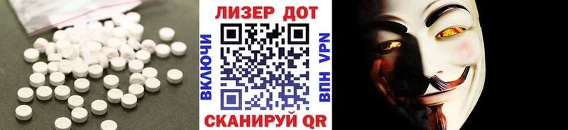 Лсд 25 экстази кислота  omg онион  Котово  где продают наркотики 