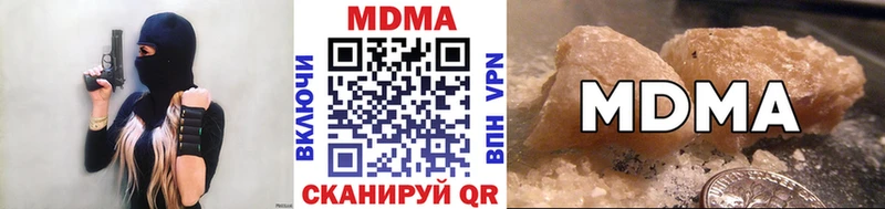 MDMA молли  хочу наркоту  Котово 