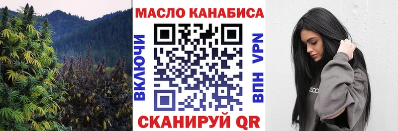 Дистиллят ТГК вейп с тгк  где купить наркотик  Котово 
