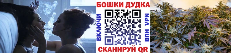 Канабис конопля  Котово 